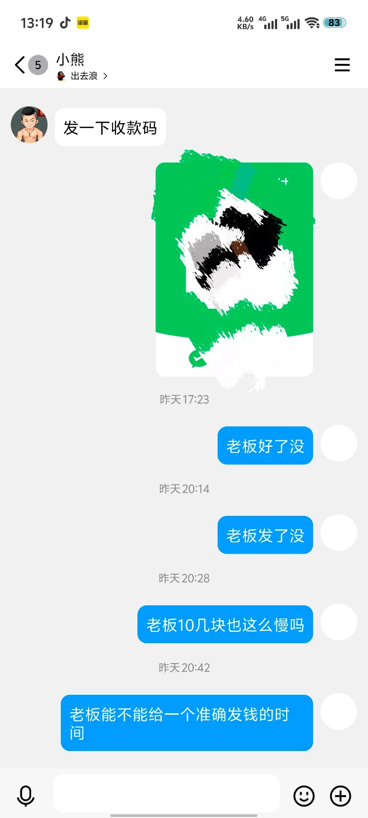 由手机上传