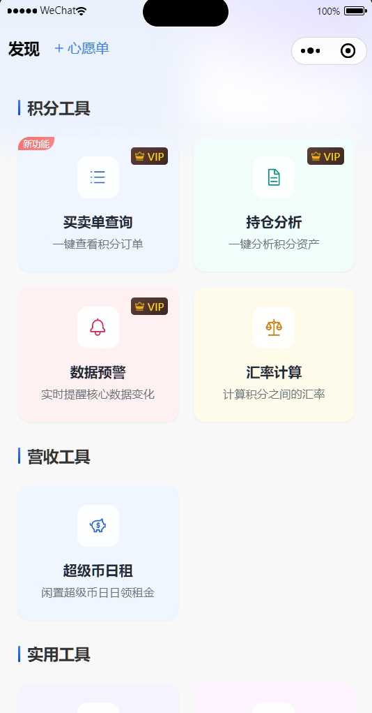 微信截图_20250801151940.png