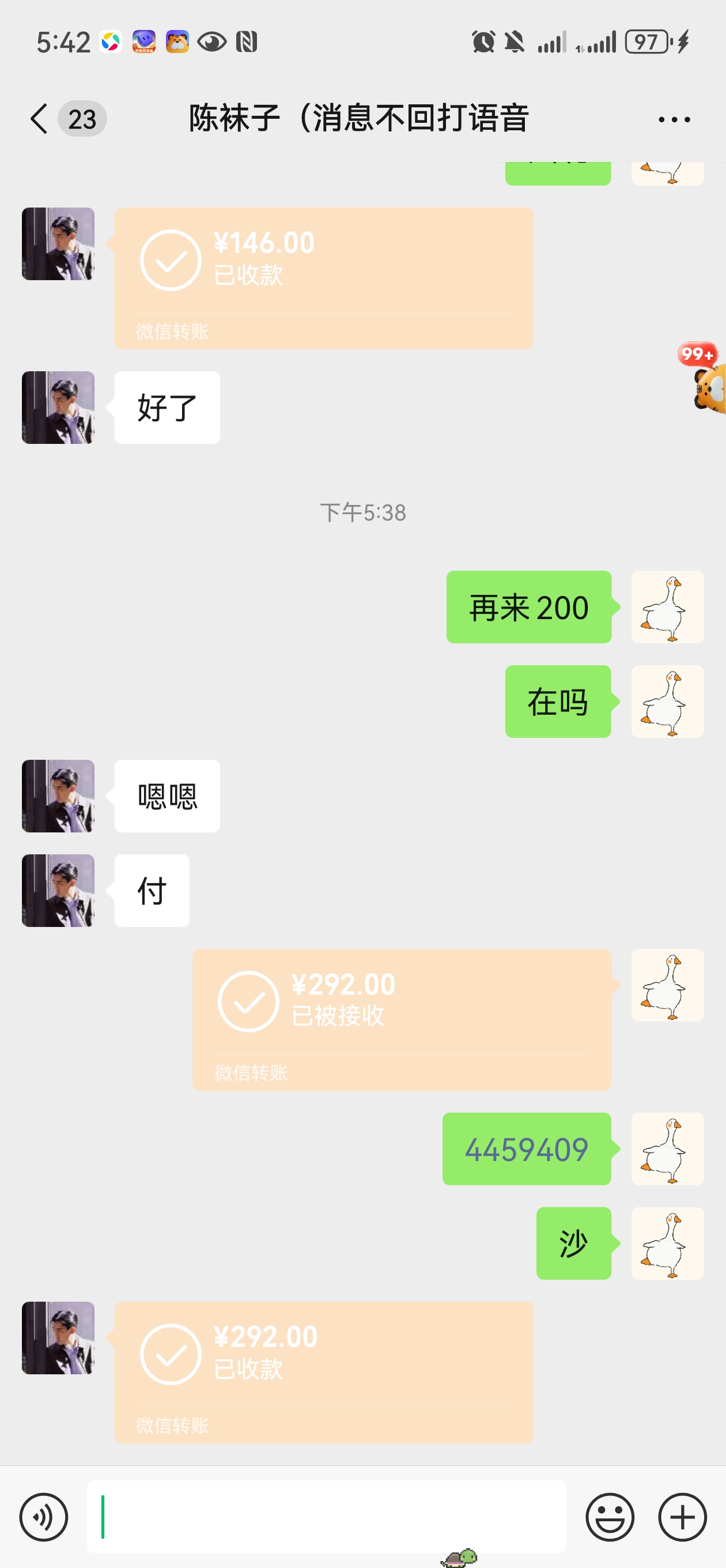 Screenshot_20250802_174230_com.tencent.mm.jpg