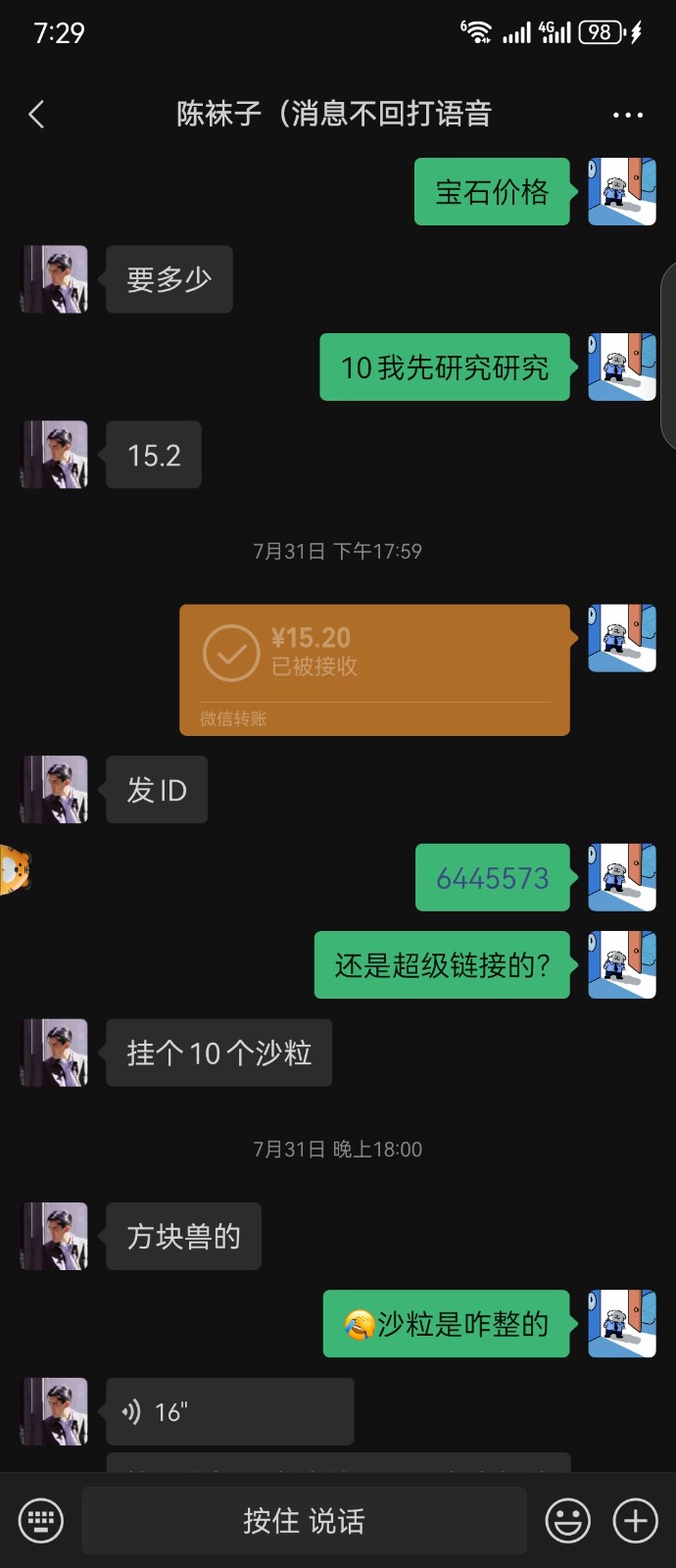 由手机上传