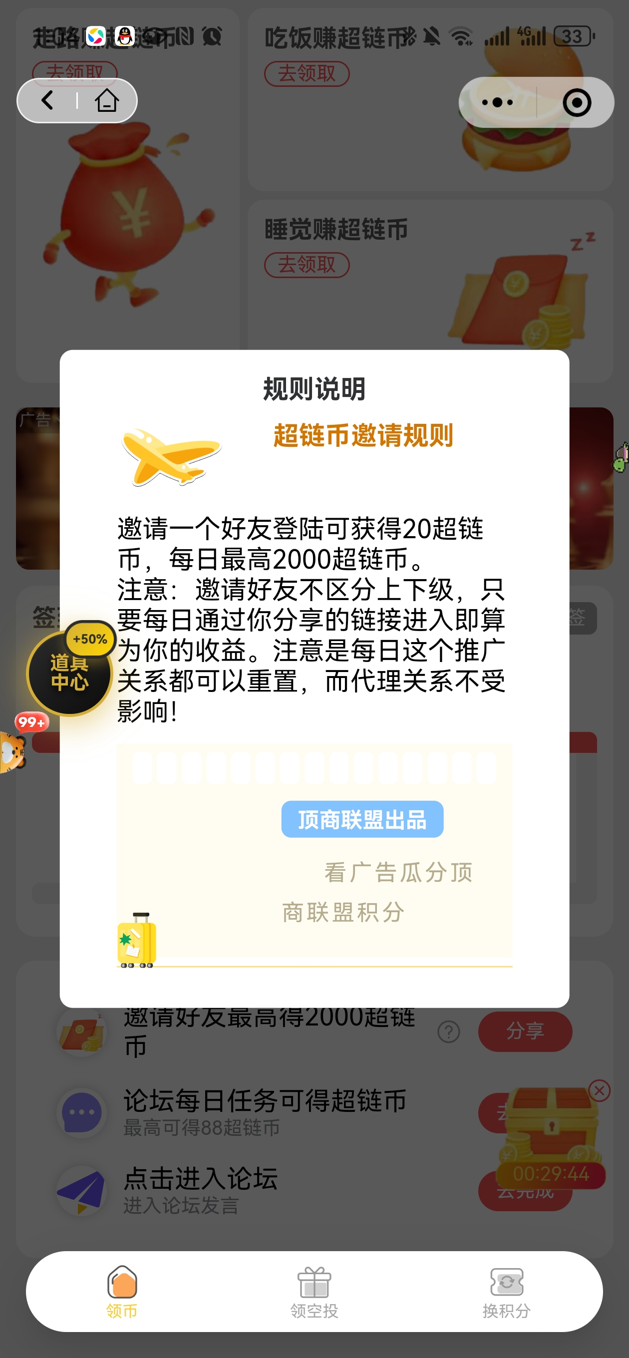 Screenshot_20250811_010450_com.tencent.mm.jpg