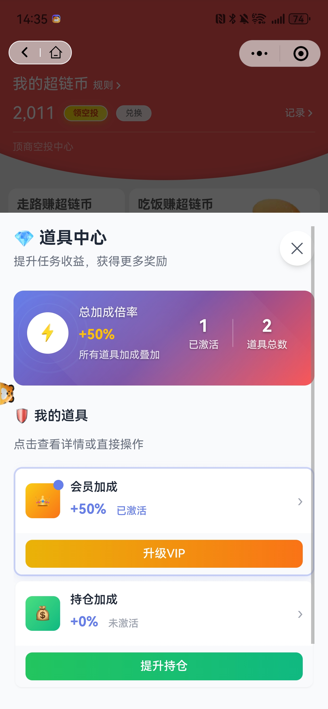 Screenshot_20250811_143542_com.tencent.mm.jpg