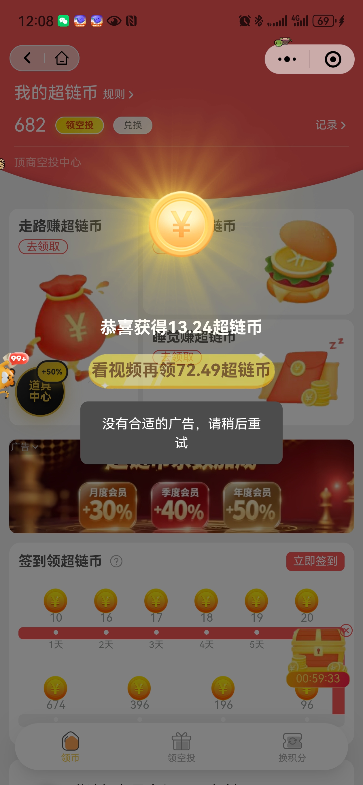 Screenshot_20250813_000825_com.tencent.mm.jpg