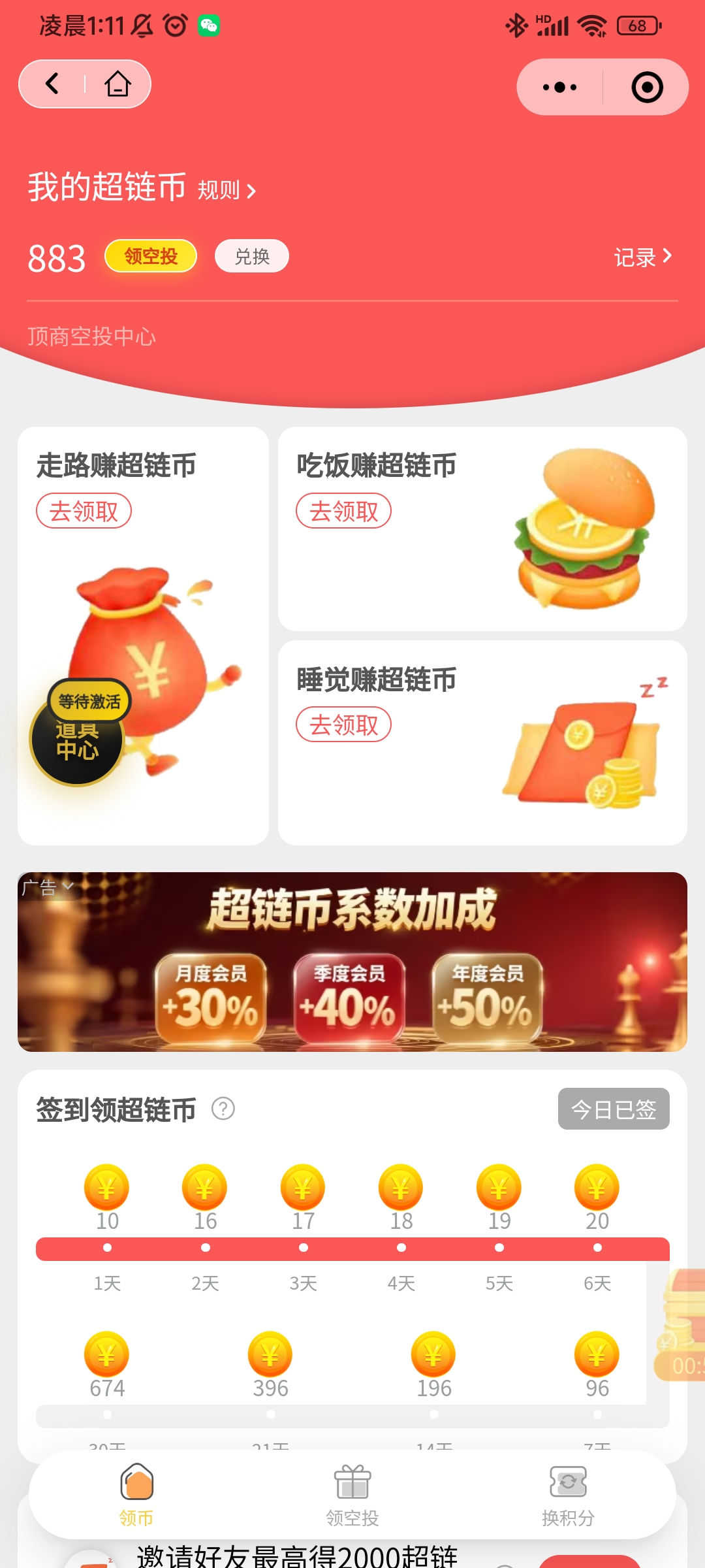 Screenshot_2025-08-14-01-11-13-279_com.tencent.mm.jpg