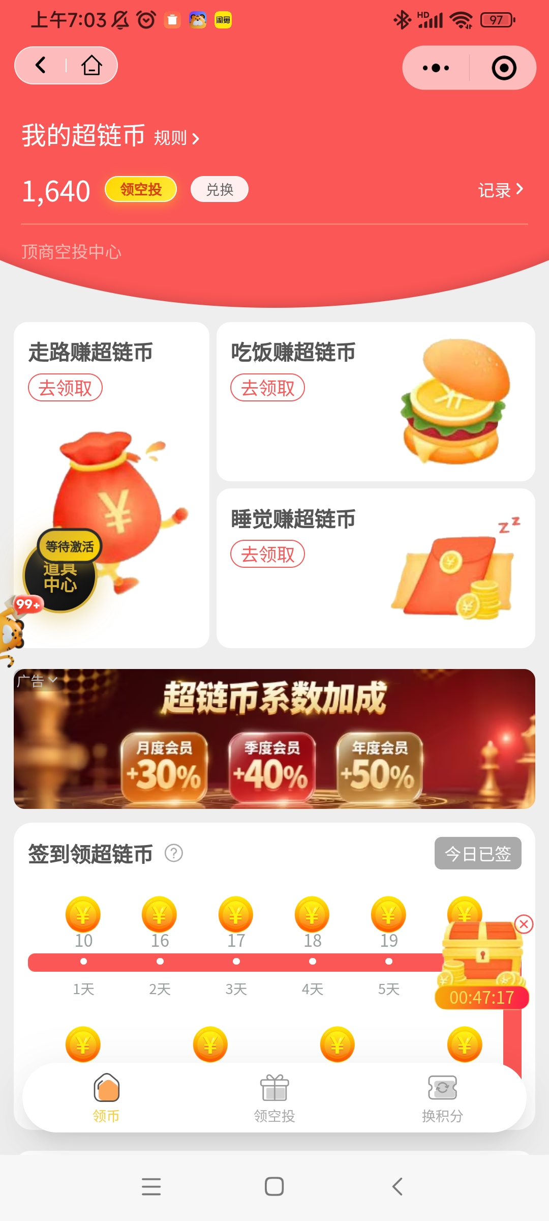 Screenshot_2025-08-15-07-03-53-846_com.tencent.mm.jpg