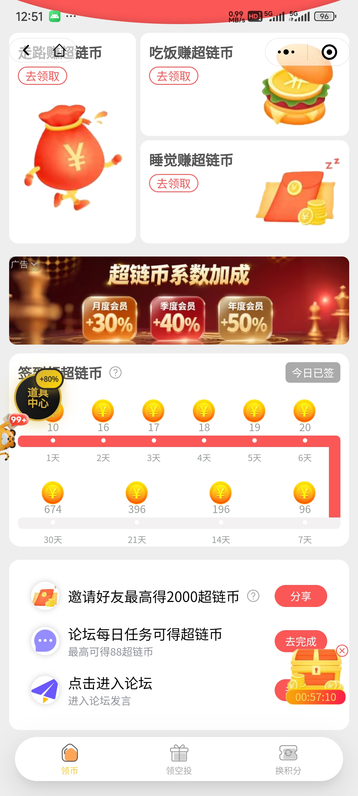 Screenshot_2025-08-16-12-51-51-089_com.tencent.mm.jpg