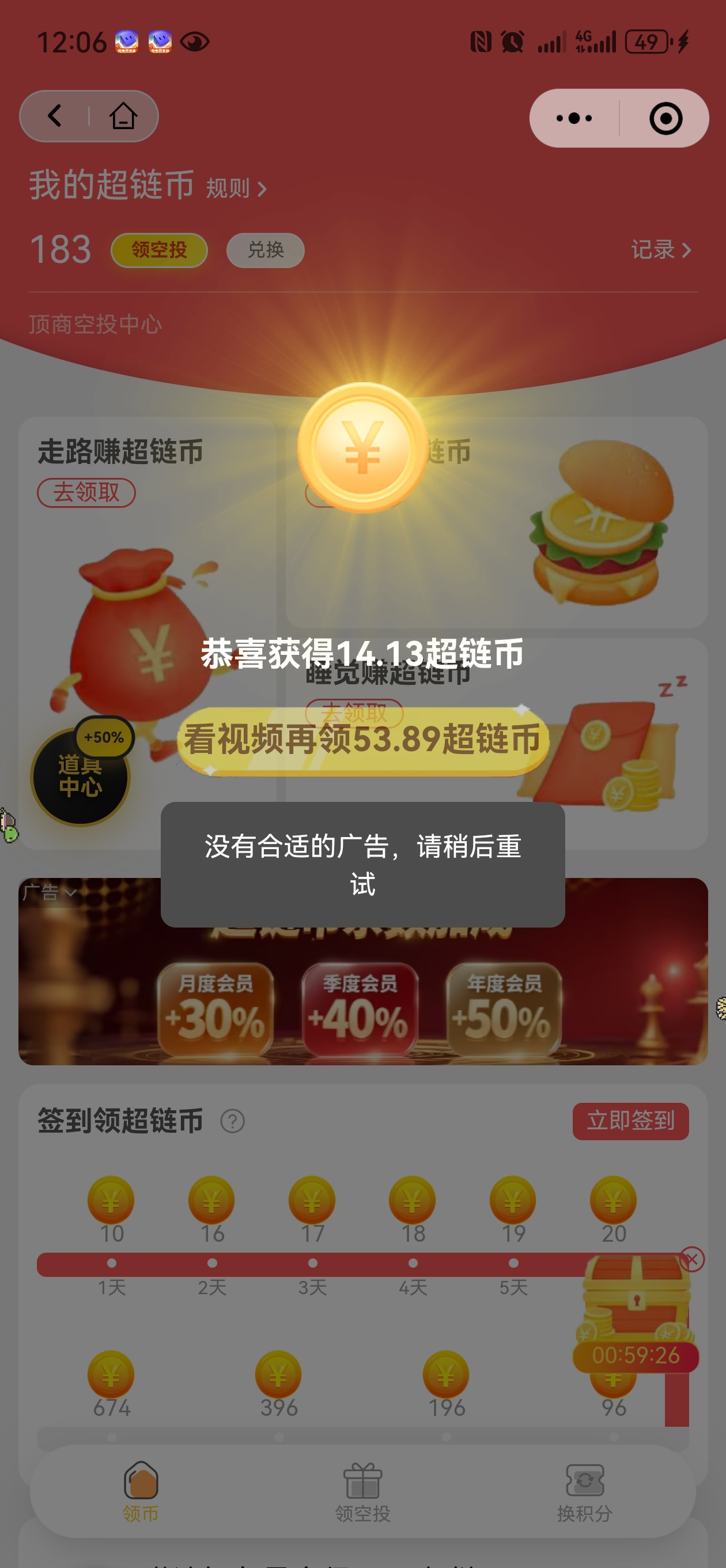 Screenshot_20250817_000649_com.tencent.mm.jpg