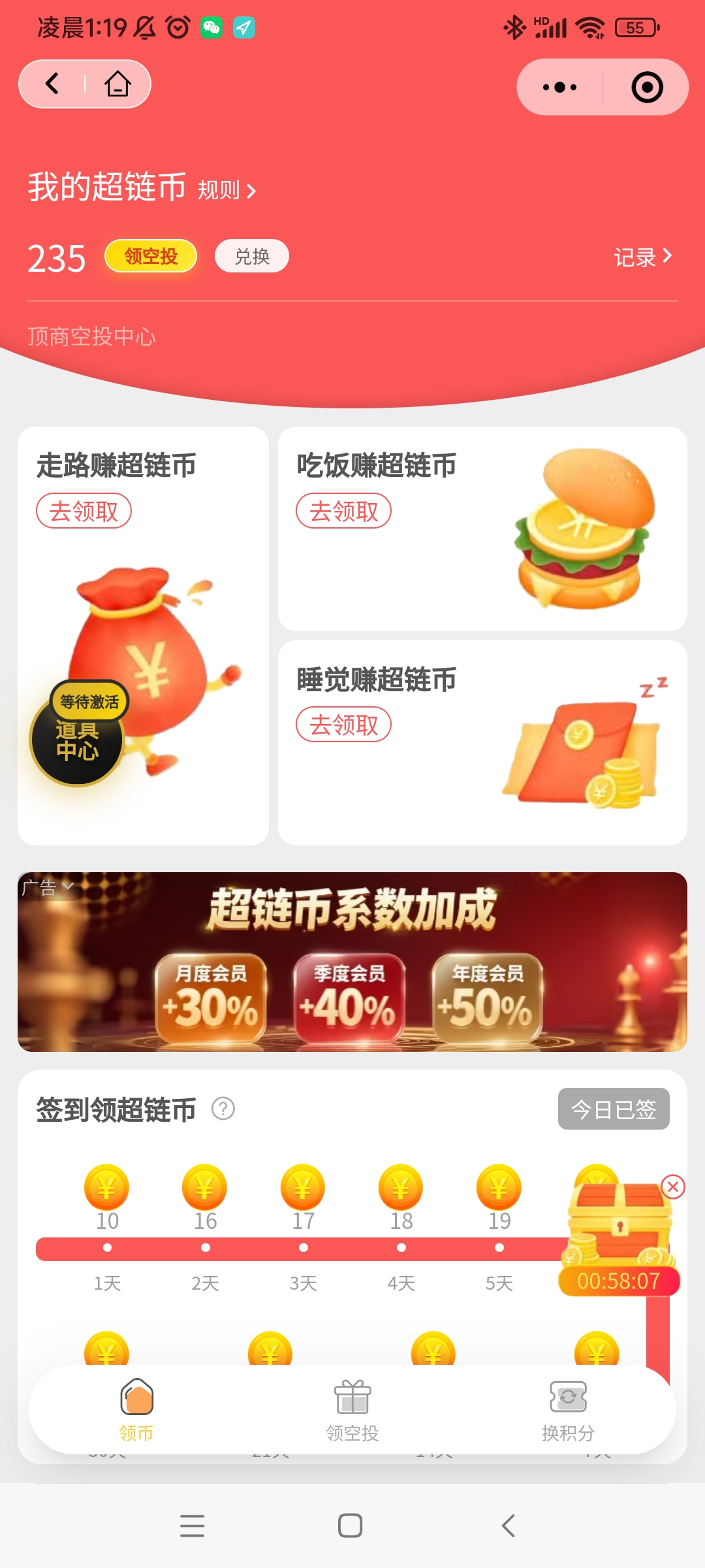 Screenshot_2025-08-18-01-19-54-188_com.tencent.mm.jpg