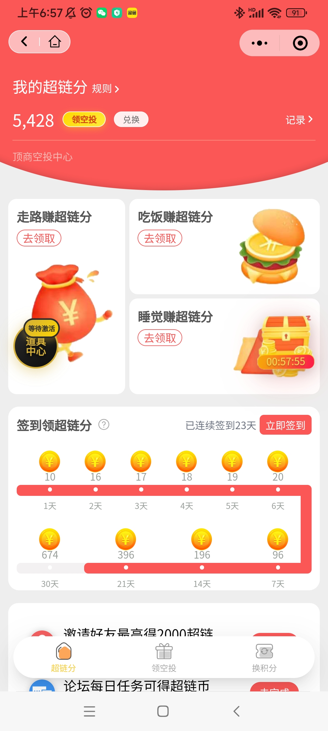 Screenshot_2025-09-01-06-57-04-451_com.tencent.mm.jpg