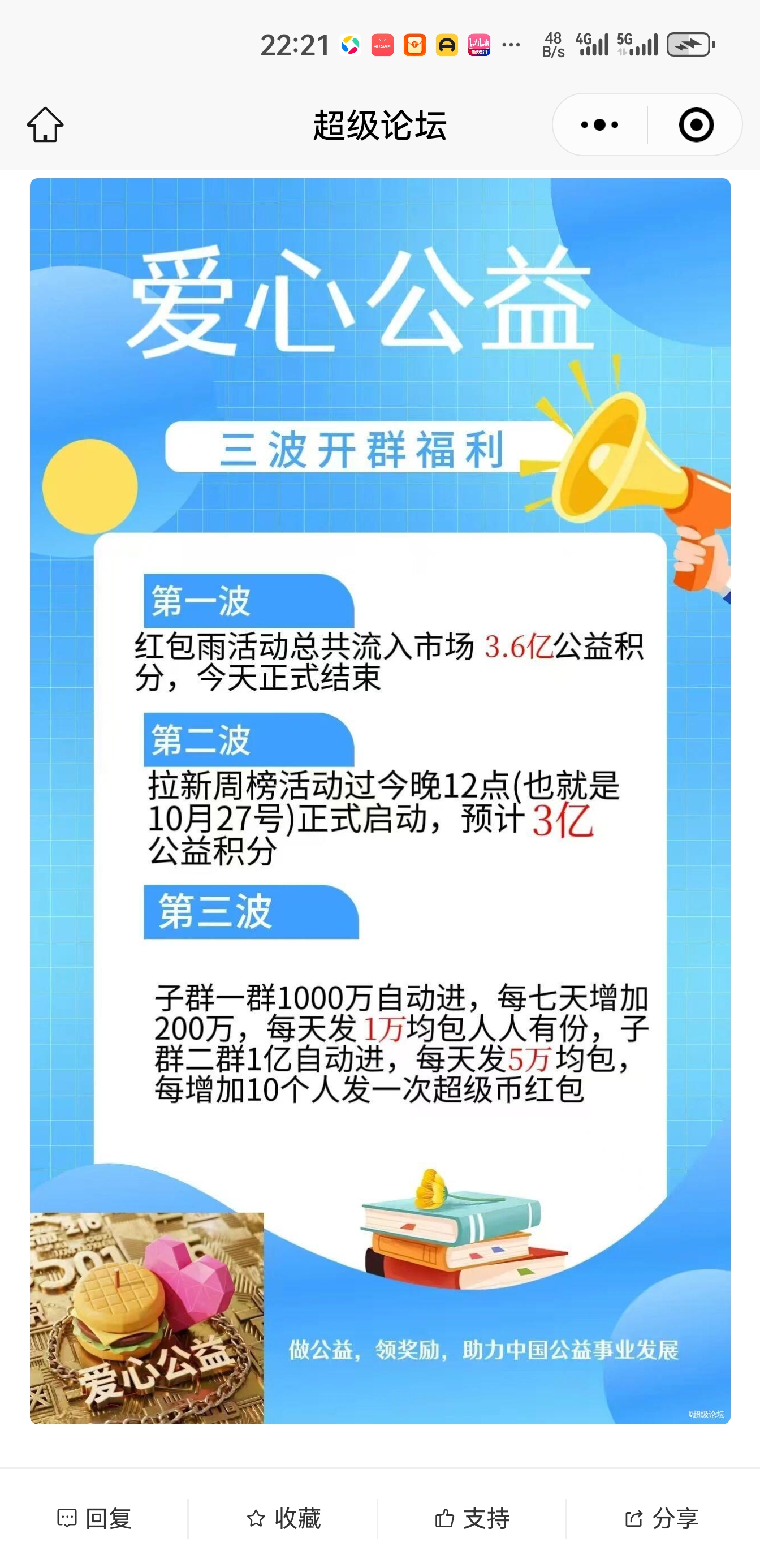 Screenshot_20251027_222140_com.tencent.mm.jpg