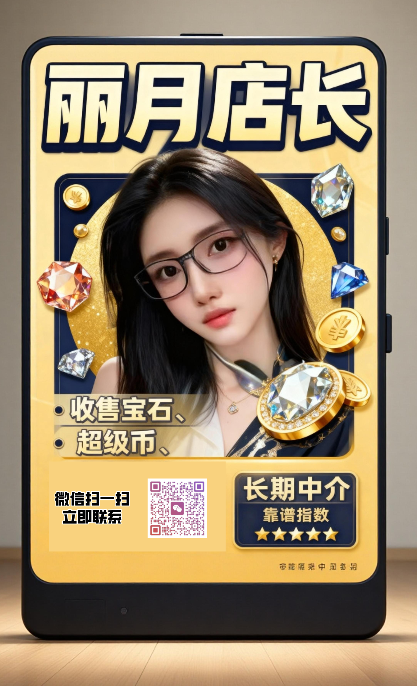 默认标题__2025-11-18 15_53_51.png