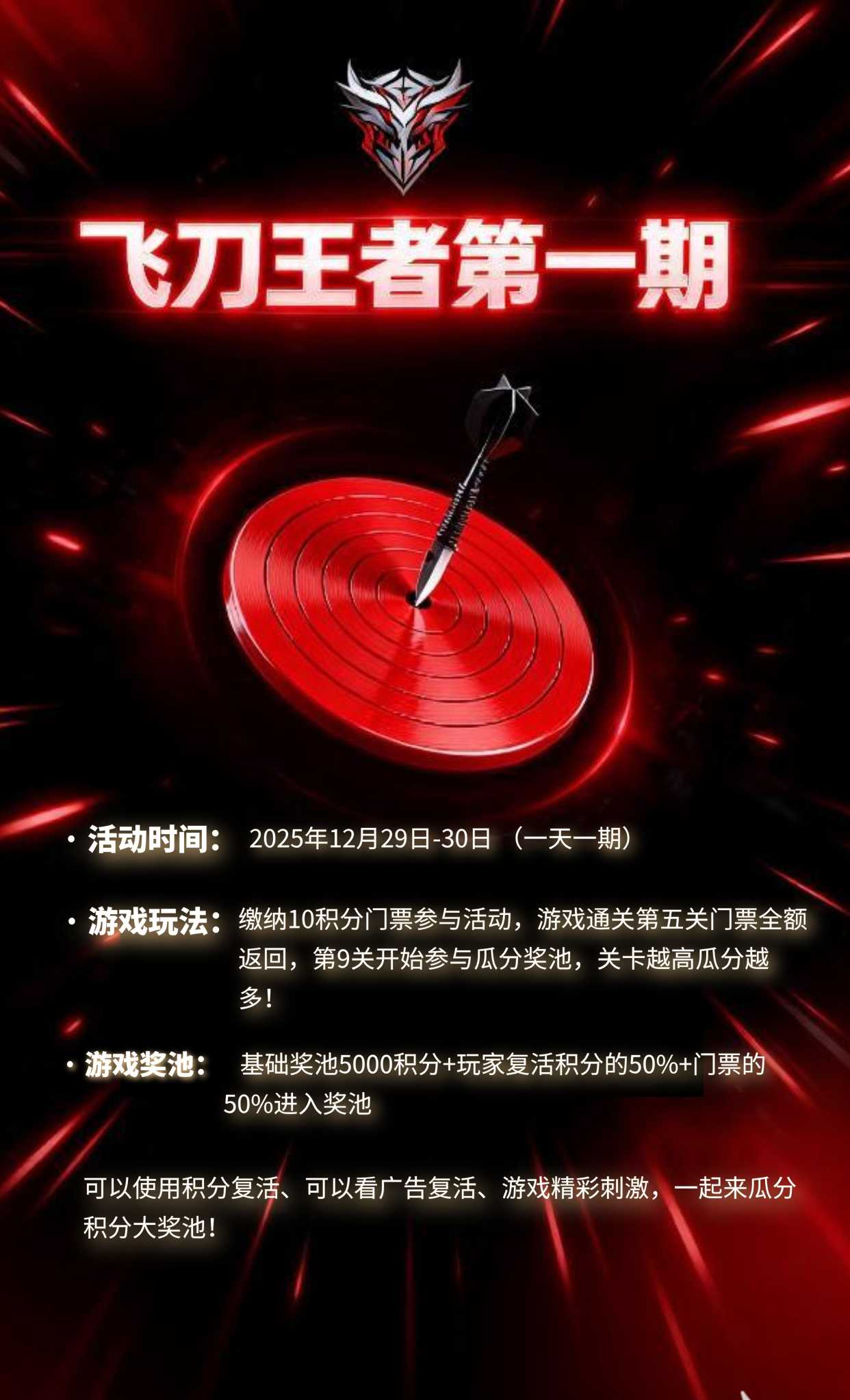 默认标题__2025-12-29 17_25_13.png